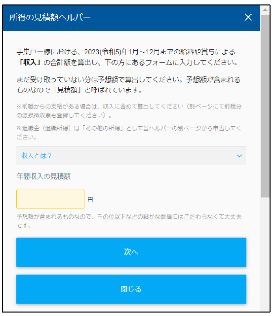 画像3.png