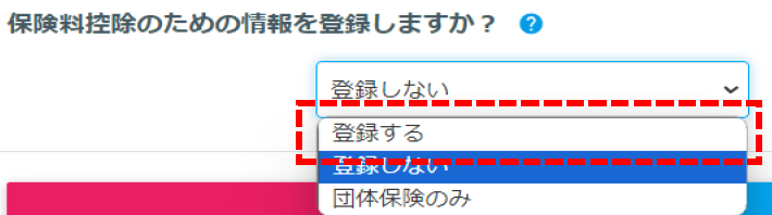イメージ2.png