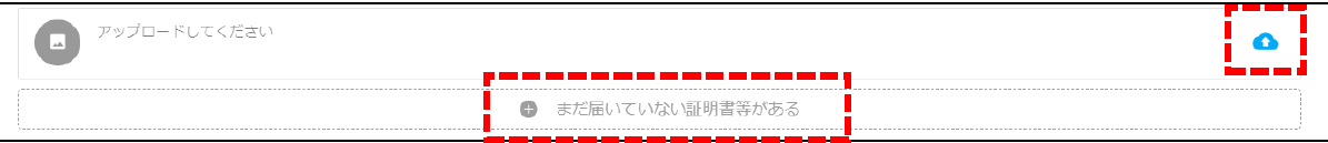 hokennryou.png