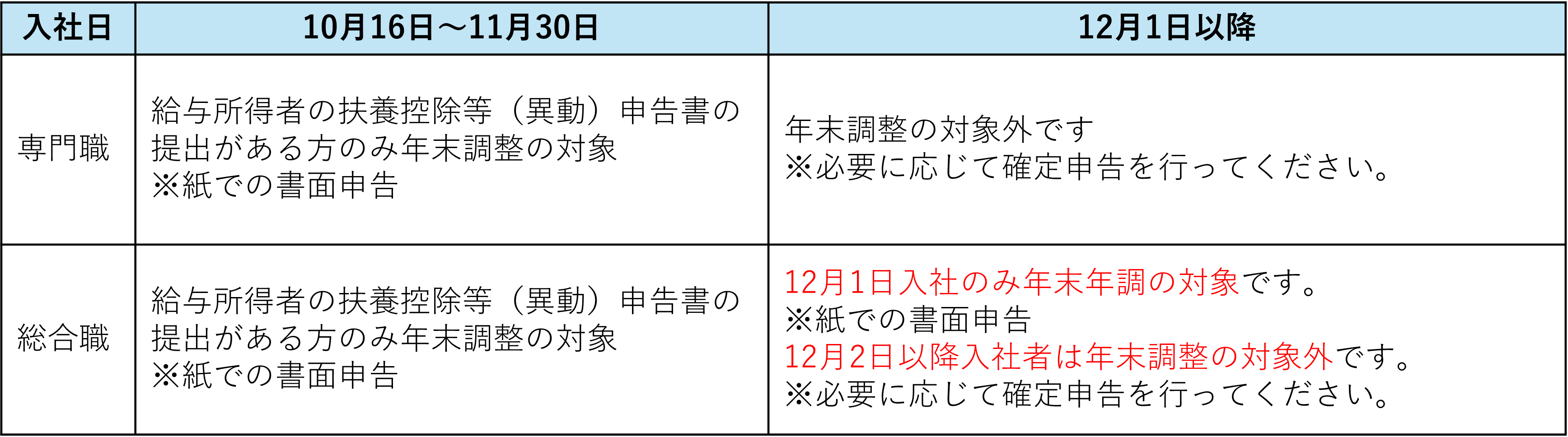 画像6.png
